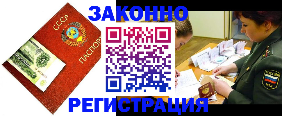 регистрация для школы в Заполярном